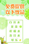 下午茶