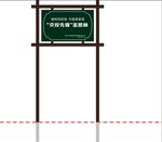 造型