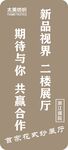 灯箱