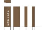 小品