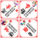 学校标语