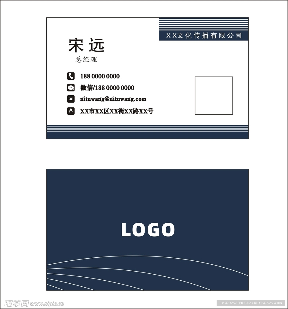商务名片