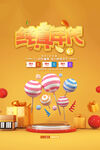 纯真年代