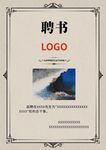 文化艺术授权书