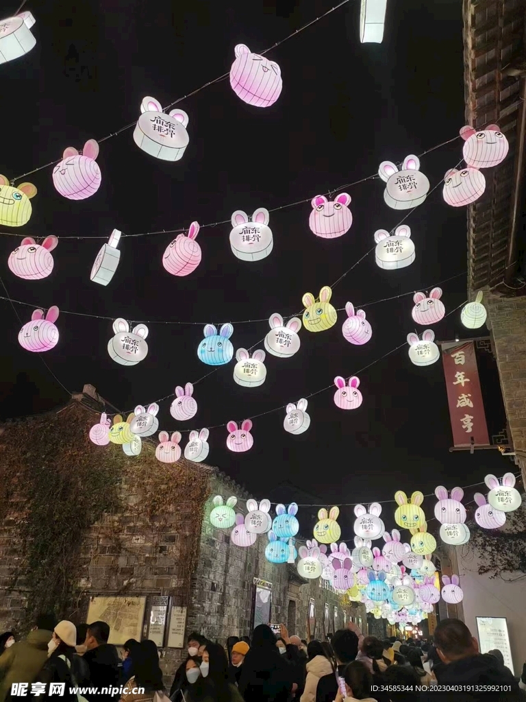 花灯  