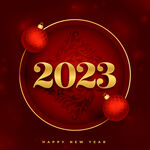 2023兔年