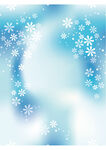 雪花