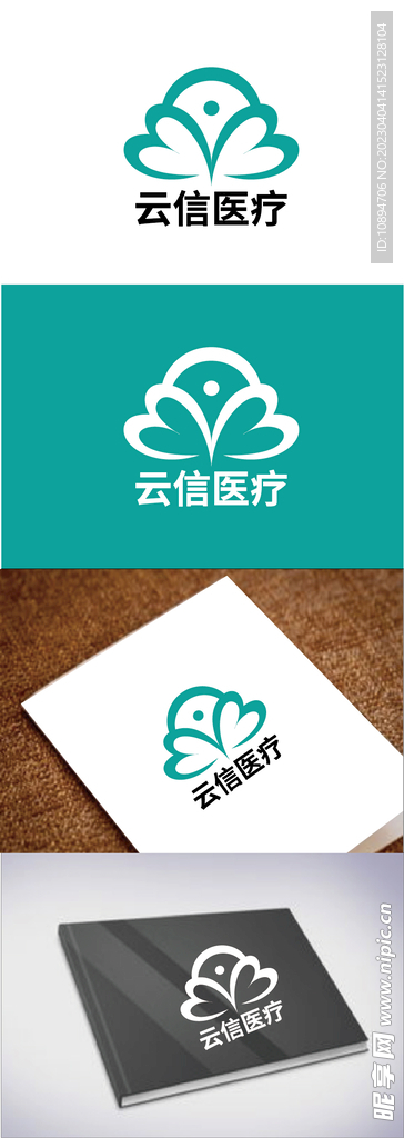 医疗标识设计