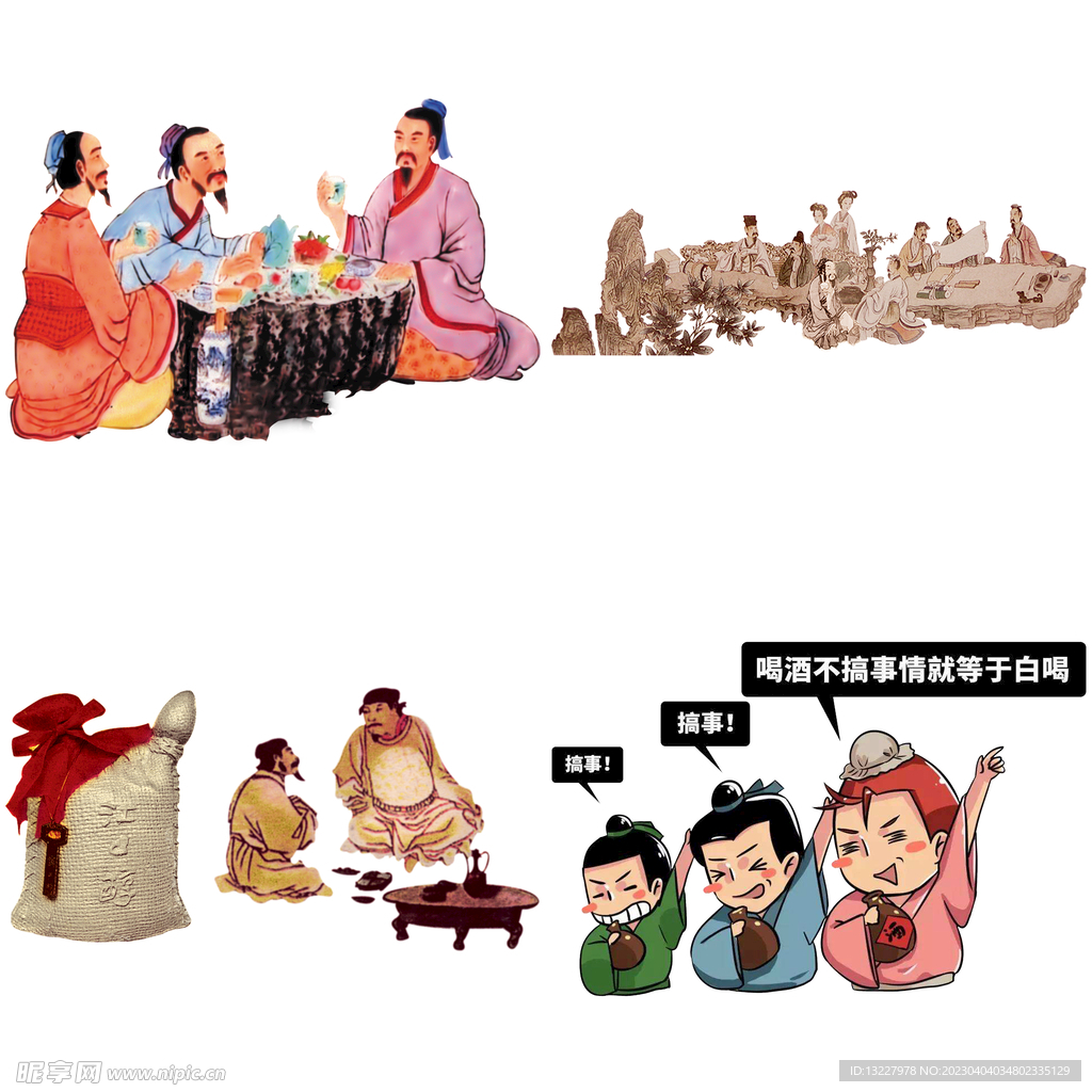 古代人物喝酒品酒酿酒插画酒文化设计图__其他_广告设计_设计图库_昵图网nipic.com