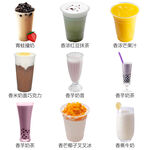 奶茶