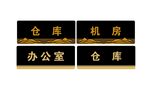 正江 门牌