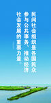 绿色环保