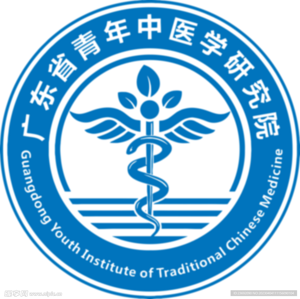 广东省青年中医学研究院logo