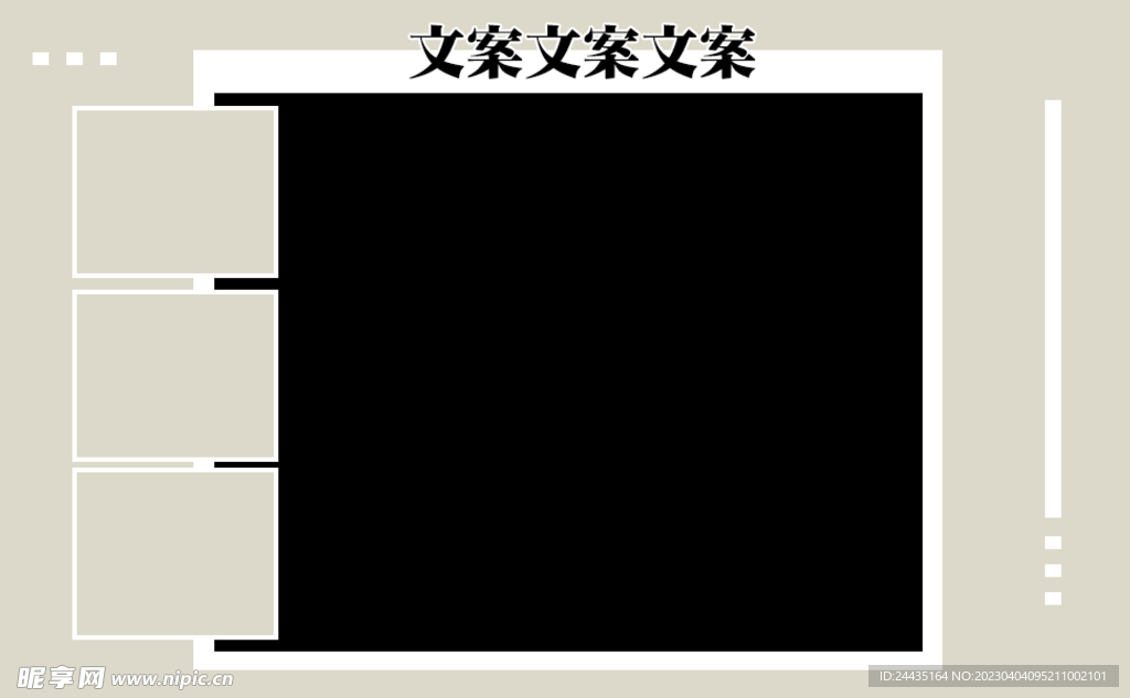 模版2
