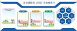 法治进校园