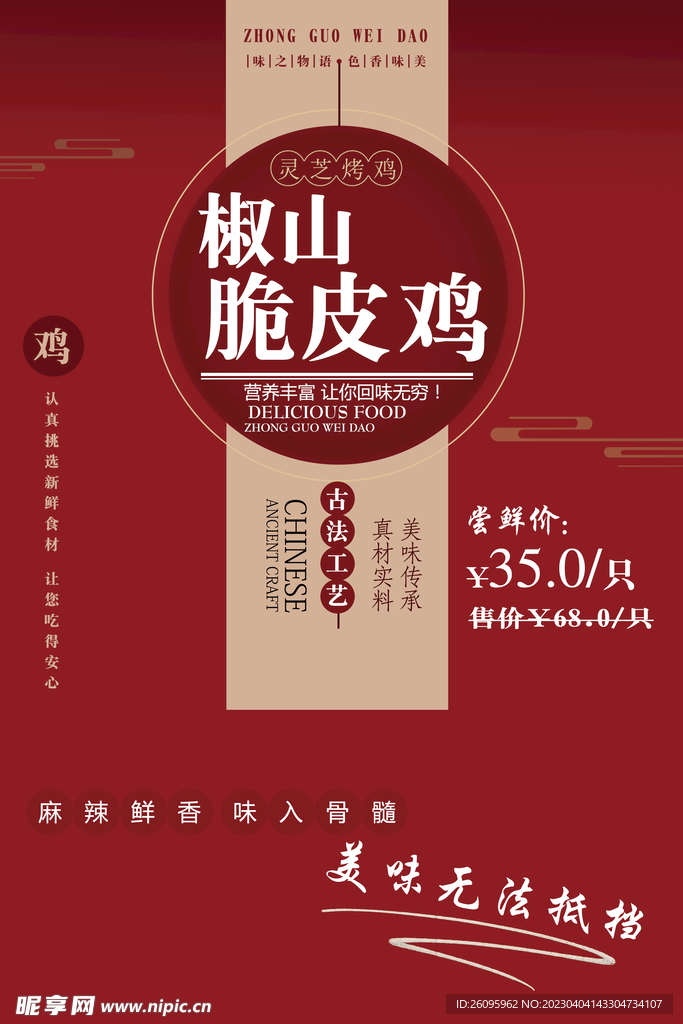 60*90展架