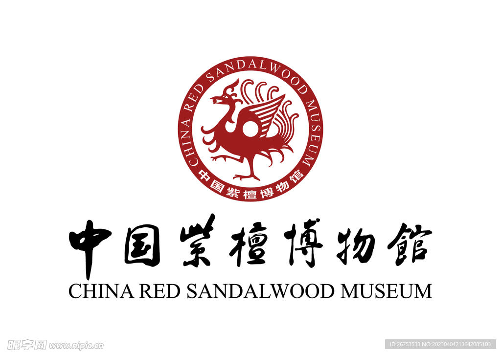 中国紫檀博物馆 LOGO 标志