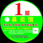 快乐呼吸