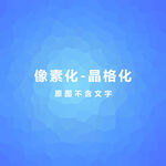 浅蓝色渐变素材
