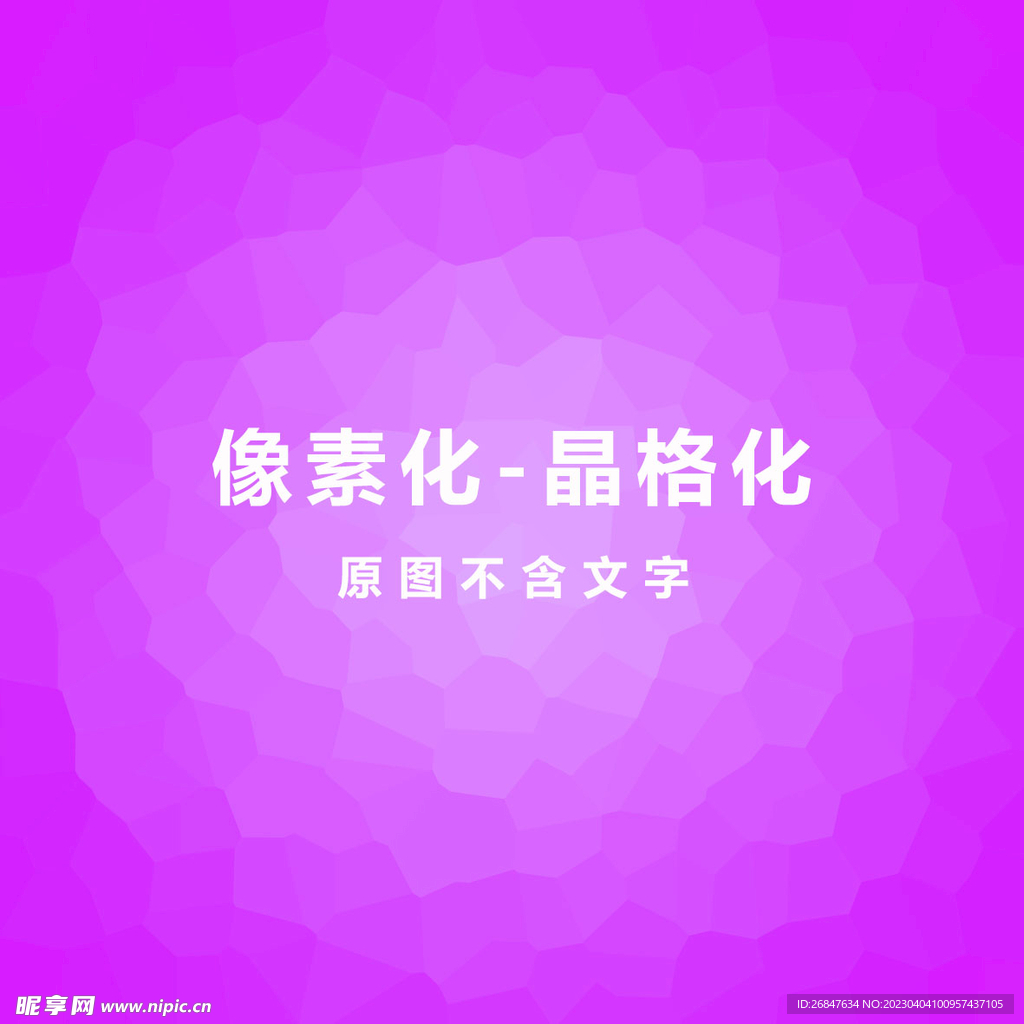 红色渐变素材