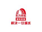东方雨虹logo