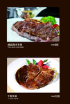 牛排