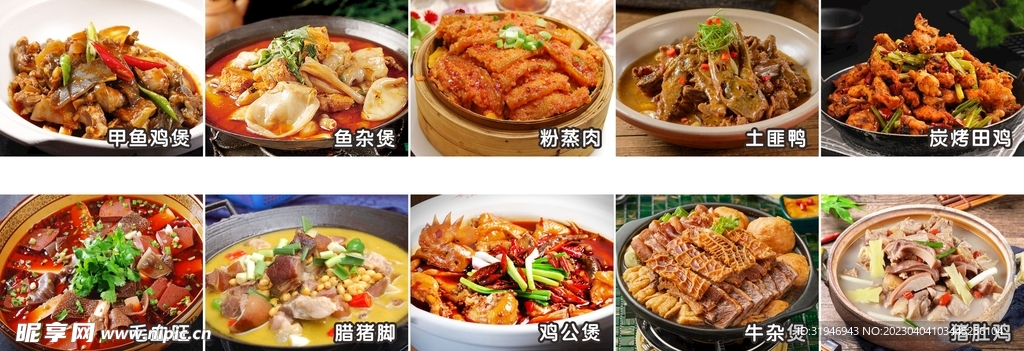 广东菜系   菜系图片