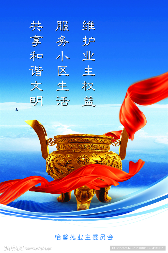 企业文化
