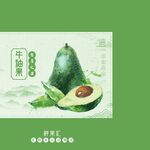 手提袋            