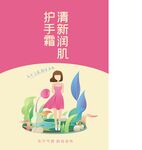手提袋            