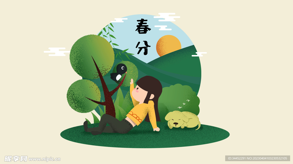 手绘女孩