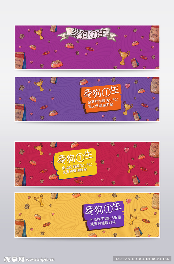 图案