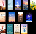 早安图