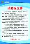 六牌一图