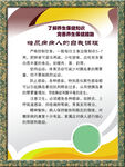 医院海报
