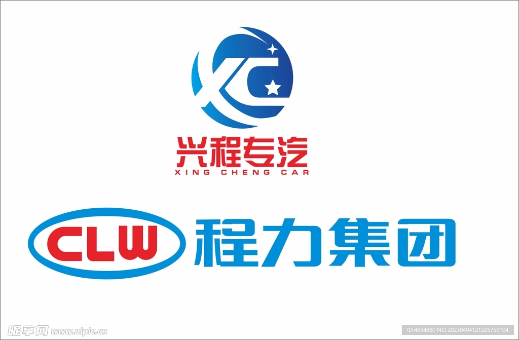 程力集团