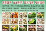 梨膏糖 润喉糖