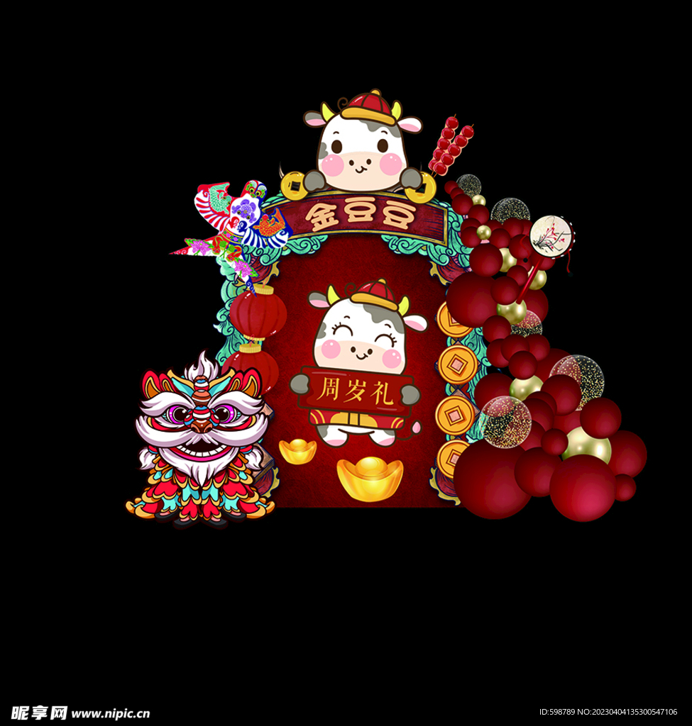 牛宝宝 百天宴