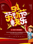 51宣传