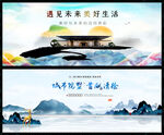 水墨山水国风国潮