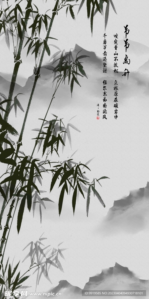 节节高升