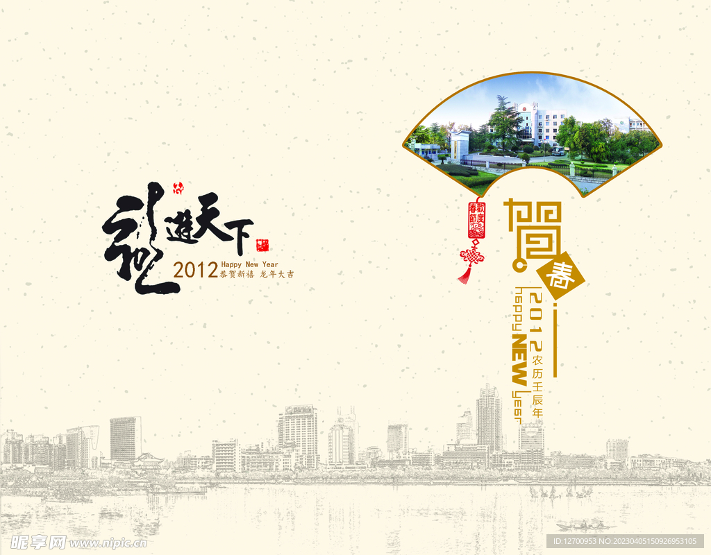 画册封面