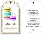 蛋糕店 卡通吊牌 