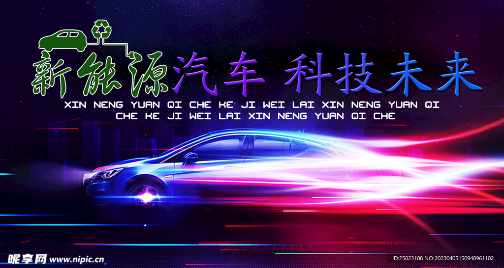 汽车