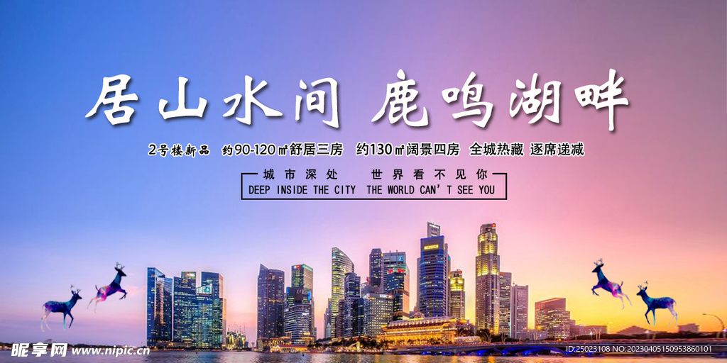 房地产