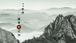古风山水中医养生知识讲座海报