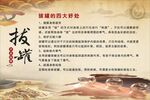 拔罐四大好处