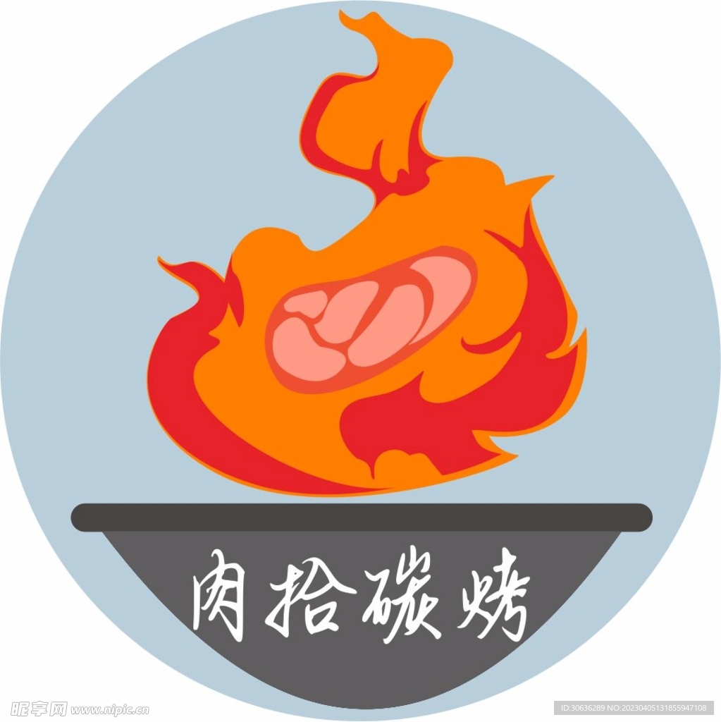 烤肉店logo