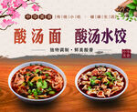 餐厅  