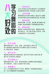 学习舞蹈八大好处